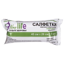 Салфетка марлевая стерильная NEW LIFE КОМПЛЕКТ 5 шт., 2 слоя, 45х29 см, плотность 36 (±2) г/м2, 144141 - фото 17216253