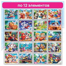Пазл картонный "Милые картинки", 12 элементов, АССОРТИ, поле 17,5х13 см, 20 видов, РК - фото 17216986