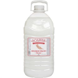 Жидкое мыло ЗОЛУШКА К-19-1с - фото 17217469