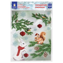 Наклейка для окон двусторонняя МНОГОРАЗОВАЯ 30х38 см "Зверята и ёлка", ЗОЛОТАЯ СКАЗКА, 591186 - фото 17222645