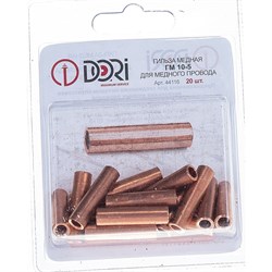 Медная гильза DORI ГМ 10-5 - фото 17222822