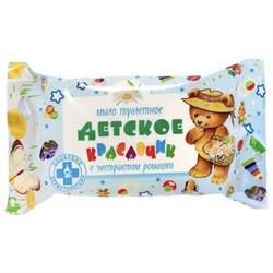 Мыло туалетное 200 г ДЕТСКОЕ "Красавчик" (Меридиан), "Ромашка", МИНПРОМТОРГ, 45 - фото 17225694