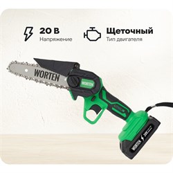 Аккумуляторная пила цепная WORTEN КА-90000348 - фото 17227222