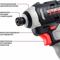 Аккумуляторный бесщеточный винтоверт P.I.T. IMPACT - фото 17227265