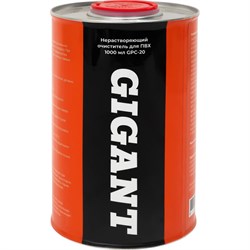 Нерастворяющий очиститель для ПВХ Gigant GPC-20 - фото 17231692