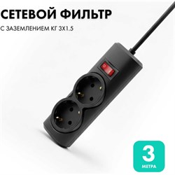Сетевой фильтр PROGIX PG246 - фото 17233229