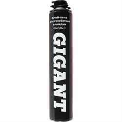 Клей-пена для газобетона и кладки Gigant GGFAC-1 - фото 17234121