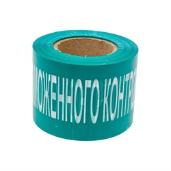 Оградительная лента UVE Зона таможенного контроля - фото 17234698