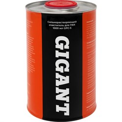 Сильнорастворяющий очиститель для пвх Gigant GPC-5 - фото 17236279