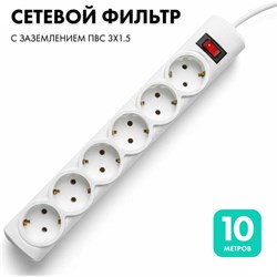 Сетевой фильтр PROGIX PG644 - фото 17236446