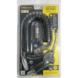 Набор для продува кабины STABILMATIC ATK-3-8-SET - фото 17242880
