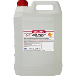 Уайт - спирит Красиво 4631152351519 - фото 17253867