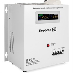 Настенный стабилизатор напряжения ExeGate Master AV-15000 - фото 17254080
