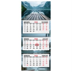 Календарь квартальный 2026 г., 3 блока, 3 гребня, бегунок, мелованная бумага, BRAUBERG PREMIUM, "Озеро", 116829 - фото 17257766