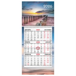 Календарь квартальный 2026 г., 1 блок, 1 гребень, бегунок, МИНИ, офсет, BRAUBERG, "Побережье", 116847 - фото 17257770