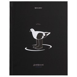 Дневник 5-11 класс 48 л., твердый, BRAUBERG, матовая ламинация, с подсказом, "Штош", 107190 - фото 17260871