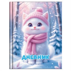 Дневник 1-4 класс 48 л., твердый, BRAUBERG, глянцевая ламинация, с подсказом, "Winter Cat", 107589 - фото 17262907