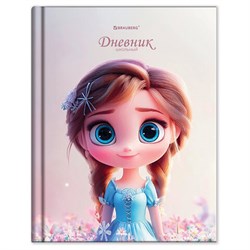 Дневник 1-4 класс 48 л., твердый, BRAUBERG, глянцевая ламинация, с подсказом, "Princess", 107590 - фото 17262908