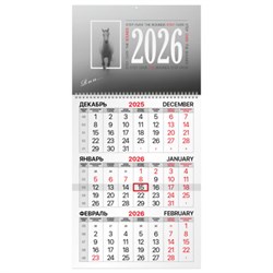 Календарь квартальный на 2026 г., 1 блок, 1 гребень, бегунок, офсет, BRAUBERG, "Символ года", 116739 - фото 17262943