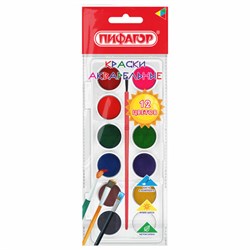 Краски акварельные ПИФАГОР СОЛНЫШКО 12 цветов, круглые кюветы, пенал, 192635 - фото 17262974