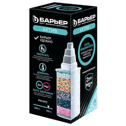 Сменная кассета БАРЬЕР "Актив Сила Иммунитета", для минерализации воды, ресурс 350 ли, К491Р12 - фото 17265538