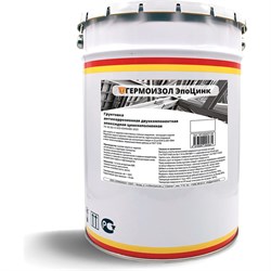 Антикоррозионная двухкомпонентная эпоксидная цинкнаполненная грунтовка ГЕРМОИЗОЛ ЭпоЦинк - фото 17266404