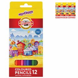 Карандаши цветные ЮНЛАНДИЯ "Домики" (KOH-I-NOOR EXCLUSIVE), 12 цветов, Чехия, 181553, 3552012045KS - фото 17281184