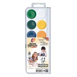 Краски акварельные ЛУЧ "Школа творчества", 12 цветов, медовые, без кисти, пластиковая коробка, 29С 1756-08 - фото 17283297