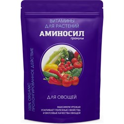Витамины для овощей Аминосил 4650243053248 - фото 17289225