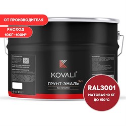 Грунт-эмаль KOVALI kov3.2.6C3001 - фото 17289718