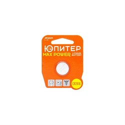 Батарейка Юпитер CR2016 Max Power - фото 17289923