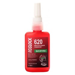 Термостойкий фиксатор для крепления трубок теплообменников подшипников на валах ROSLOCK 620 - фото 17291138