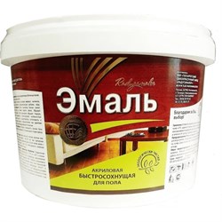 Акриловая краска для пола Радугамалер 4630018083977 - фото 17292413