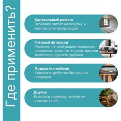 Умный выключатель GRITT 1 клавиша, белый комплект 1 выключатель, 1 радиореле, 220В, 1000Вт 433 + - фото 17296006