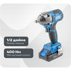 Аккумуляторный ударный гайковерт HOEGERT TECHNIK Hoegert 400nm - фото 17296041