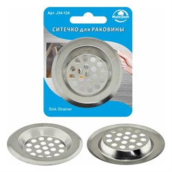 Ситечко для раковины Мультидом J34-124 - фото 17296398