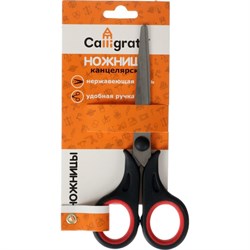 Канцелярские ножницы Calligrata Стандарт - фото 17296587