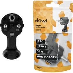 Плоская угловая вилка duwi 30477 7 - фото 17297814