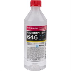 Растворитель Химик 646 - фото 17298216