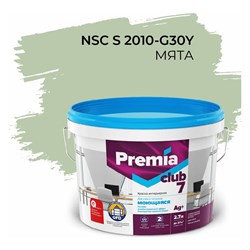Интерьерная колерованная моющаяся краска для стен и потолков Premia Club PREMIA CLUB 7 - фото 17298854