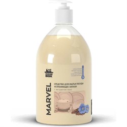 Средство для мытья посуды CleanBox Marvel - фото 17299237