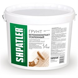 Грунт ШПАТЛЕР Бетонконтакт Усиленный - фото 17300990