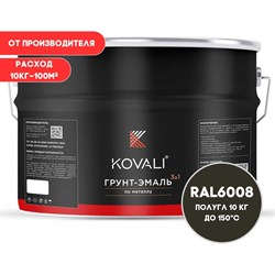 Грунт-эмаль KOVALI kov3.1.6С6008 - фото 17301513