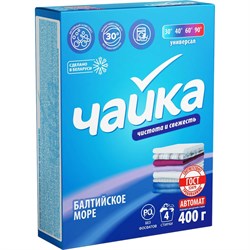 Стиральный порошок Сонца Чайка - фото 17305274