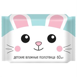 Полотенца влажные детские 60 шт., 16х24 см, АВАНГАРД, с экстрактом ромашки и витамином Е, 72849 - фото 17307663
