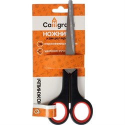 Канцелярские ножницы Calligrata 1293675 - фото 17313566