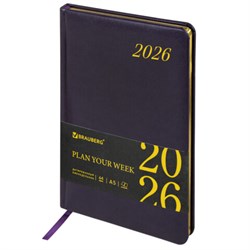 Еженедельник датированный 2026, А5, 145х215 мм, BRAUBERG "Iguana", под кожу, темно-фиолетовый, 117172 - фото 17315275