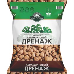 Крупный дренаж керамзитовый Сад чудес 4607951411037 - фото 17315518