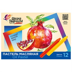 Пастель масляная ЛУЧ "Школа творчества", 12 цветов, трехгранная, картонная упаковка, 31С 1971-08 - фото 17317130