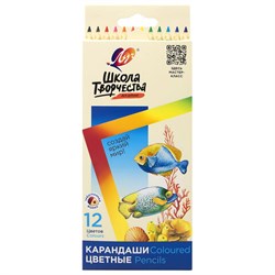 Карандаши цветные ЛУЧ "Школа Творчества", 12 цветов, трёхгранные, натуральное дерево, 30С 1806-08 - фото 17317134